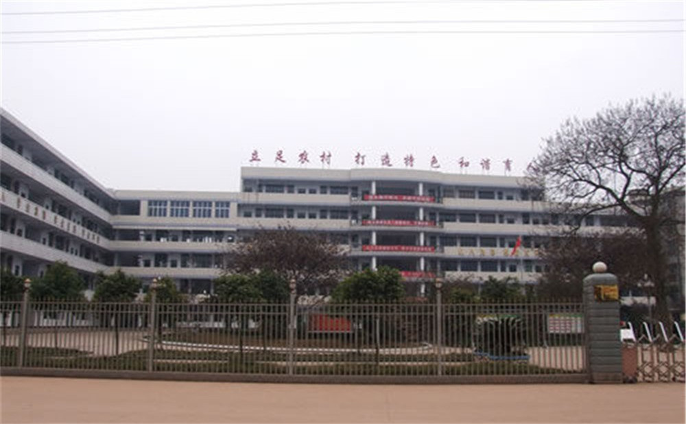 三岔中學(xué)每年的學(xué)費(fèi)是多少？