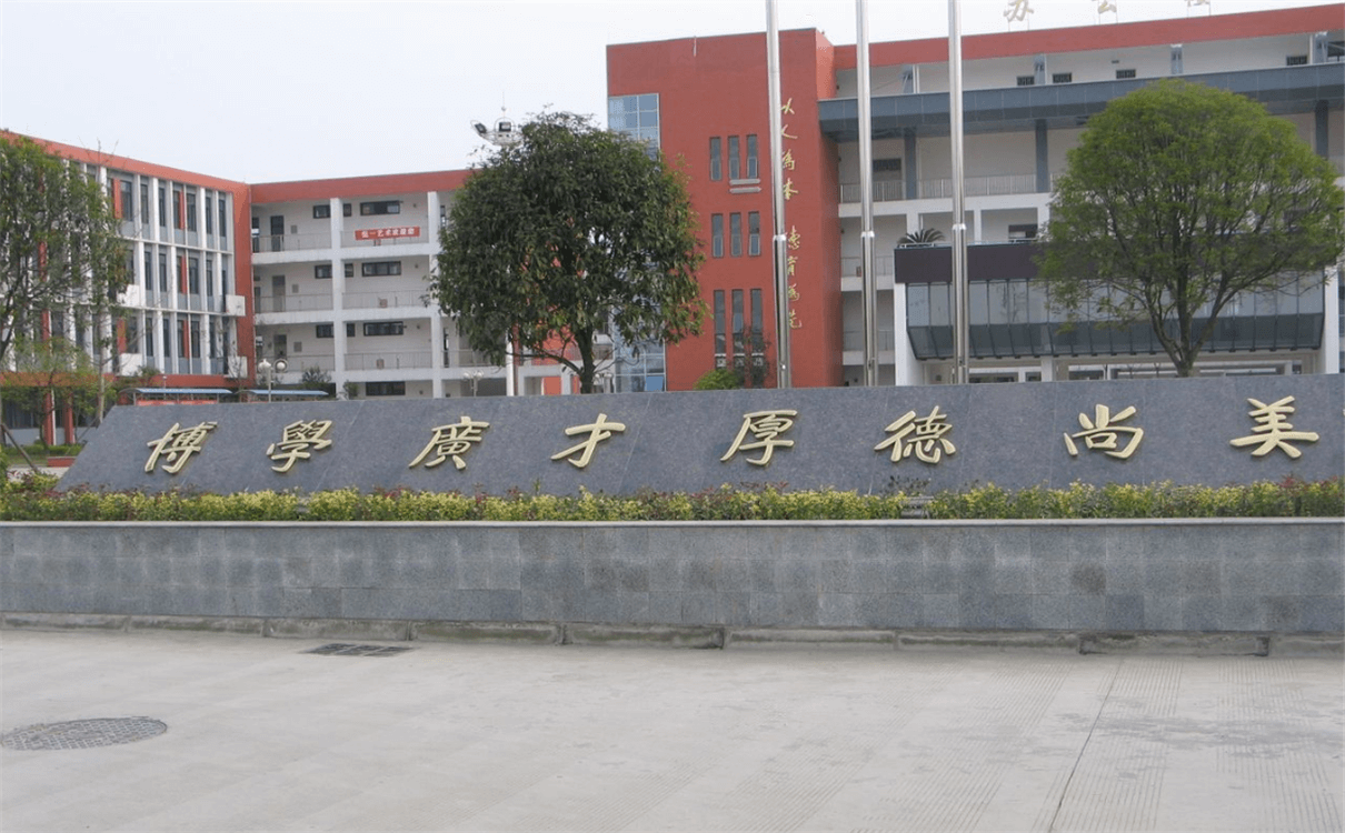 金堂中學高中部的錄取分數(shù)是多少？