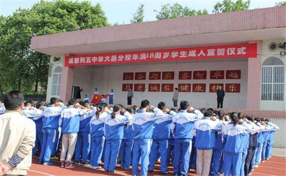 大邑縣實(shí)驗(yàn)中學(xué)每年的學(xué)費(fèi)是多少錢(qián)？