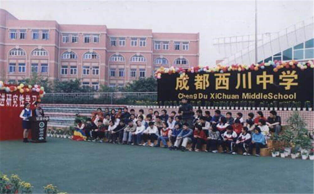 成都西川中學(xué)外招生一年的學(xué)費是多少錢？