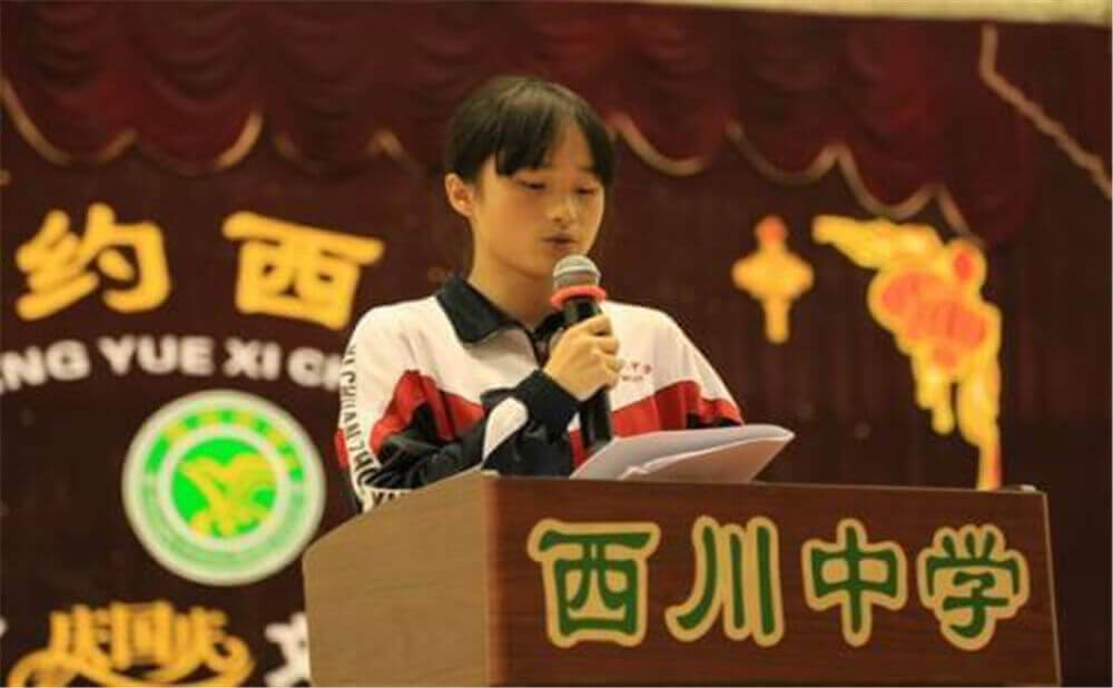 成都西川中學(xué)的老師怎么樣？