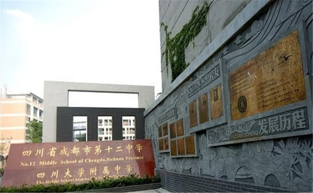 四川大學(xué)附屬中學(xué)的去年錄取分?jǐn)?shù)線是多少分？