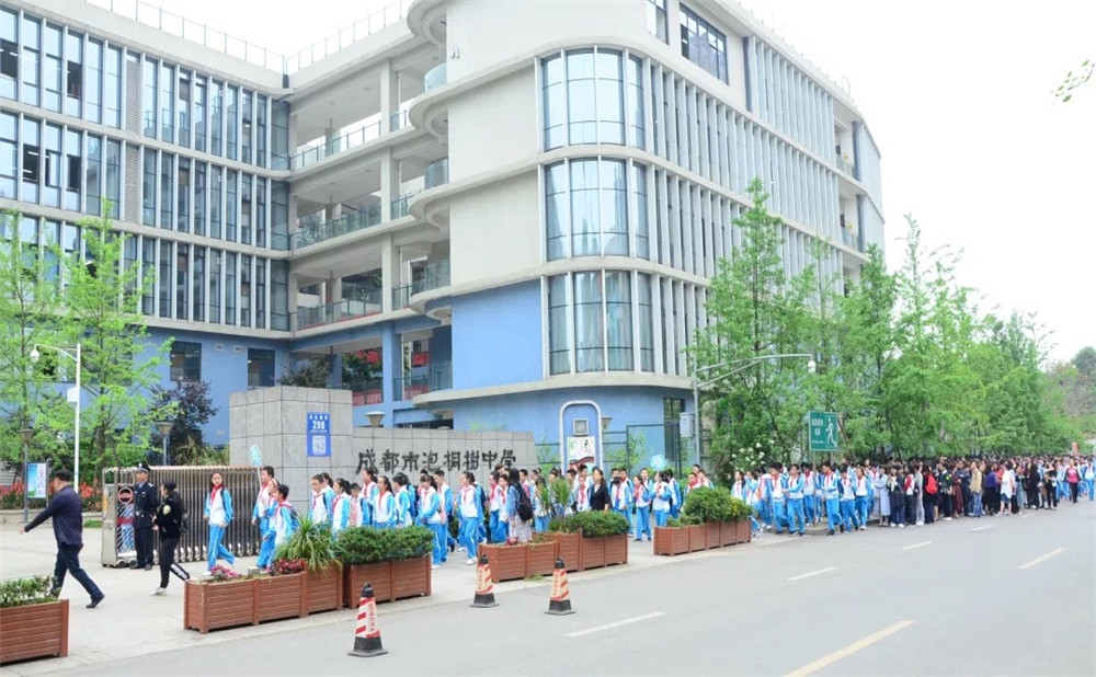 成都市泡桐樹中學(xué)2020年招生計劃是多少？