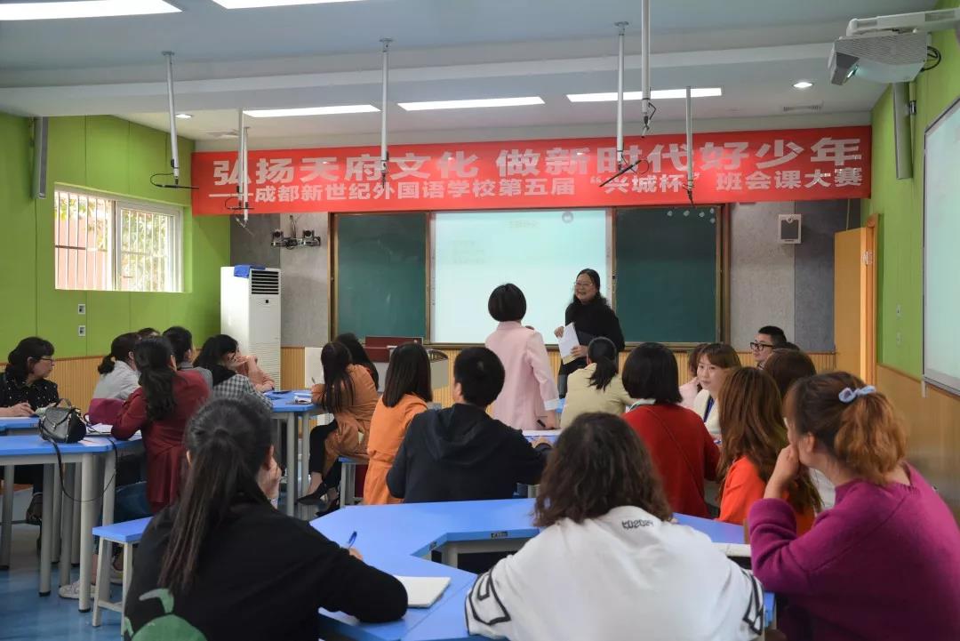 成都新世紀(jì)外國語學(xué)校2020年的招生計(jì)劃是多少？"新世紀(jì)3.jpg"