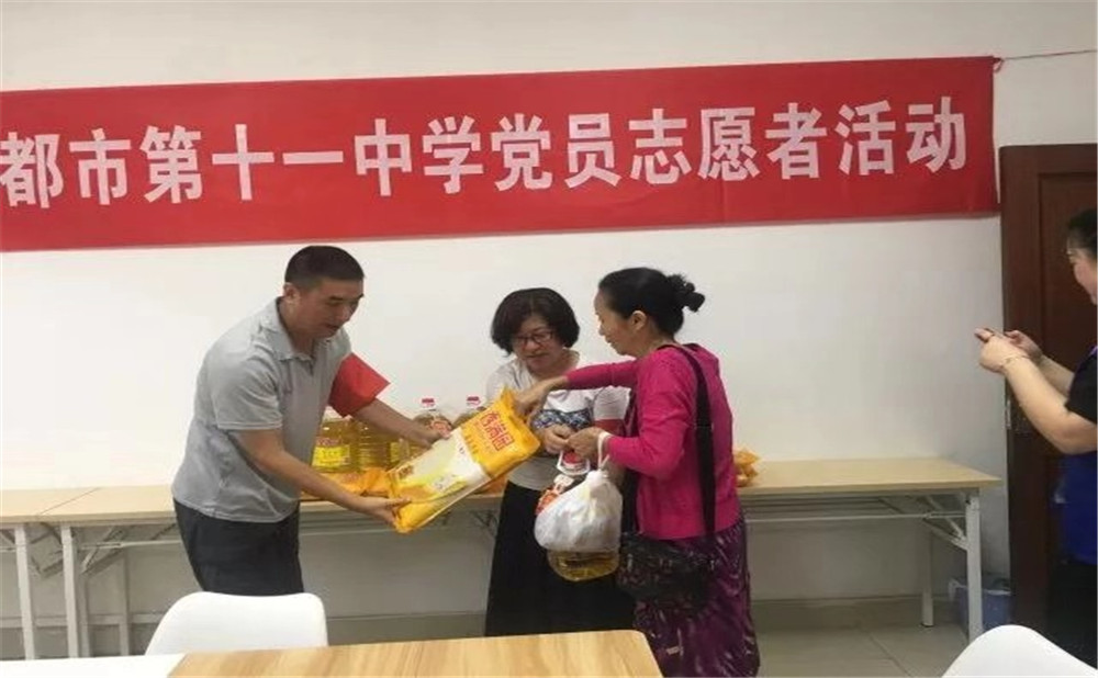 成都十一中學(xué)校怎么樣？
