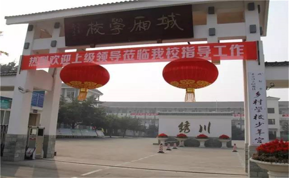 城廂中學的老師怎么樣？