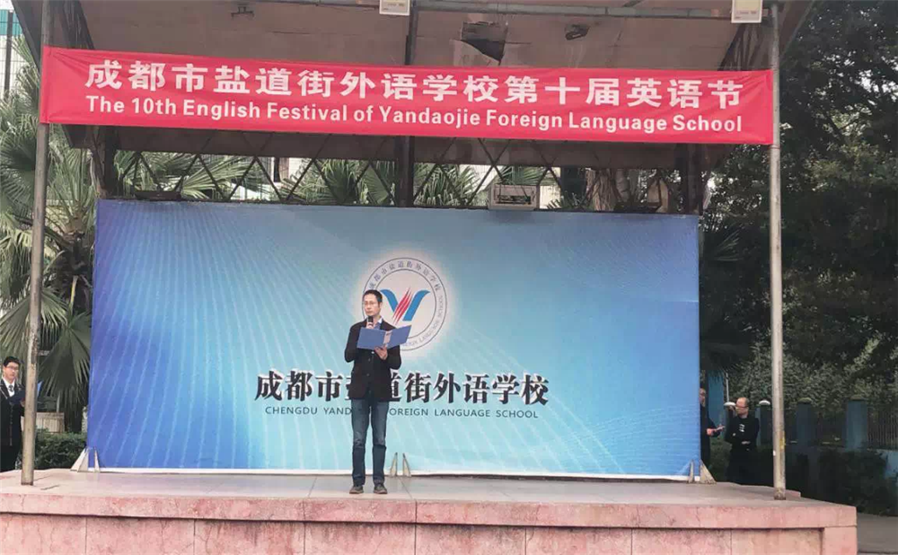 鹽道街外國語學(xué)校招生計劃是多少？