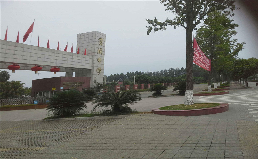 香城中學(xué)去年的錄取分?jǐn)?shù)是多少？