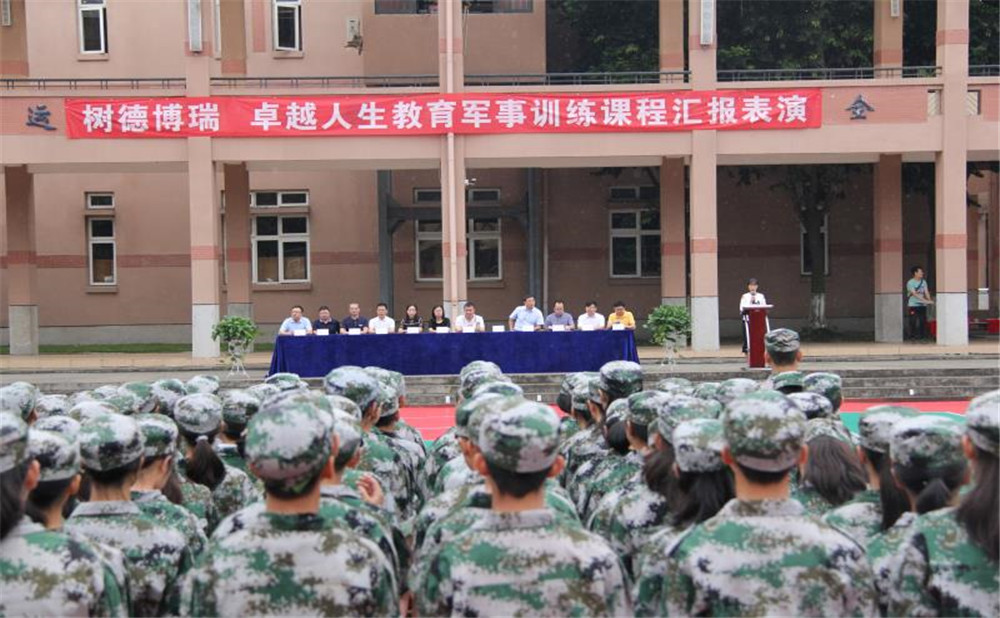 樹德博瑞實(shí)驗(yàn)學(xué)校2020年招生計(jì)劃是多少？