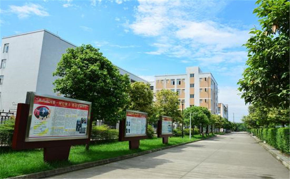 郫縣四中外招生一年的學費是多少？