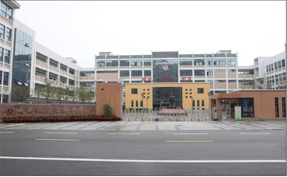 成都石室蜀都中學(xué)的老師怎么樣？
