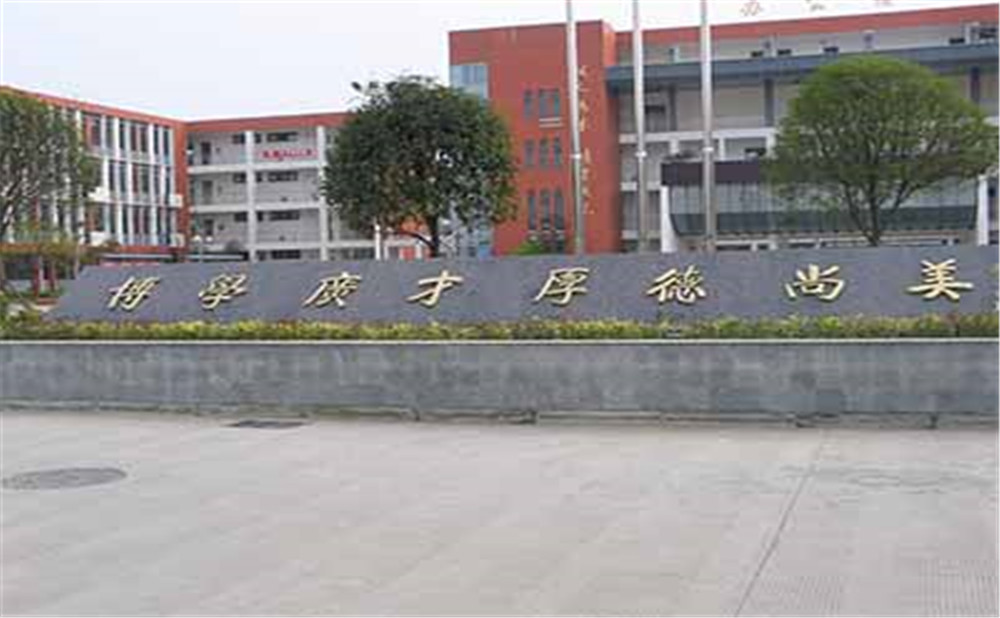 金堂中學的老師怎么樣？