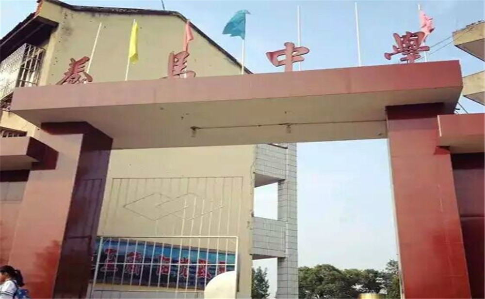 養(yǎng)馬中學2020年的招生計劃公布了嗎？