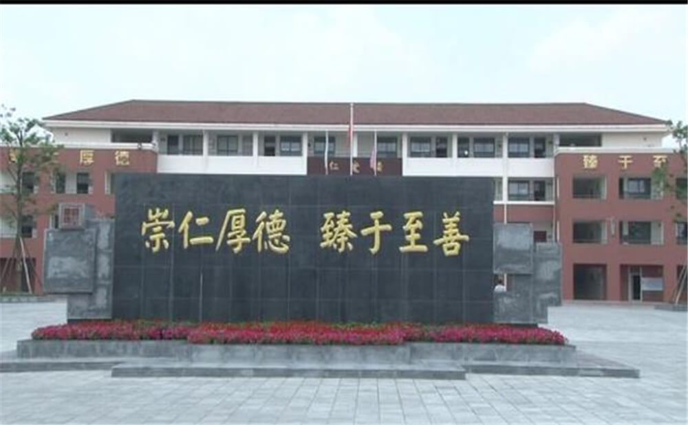 邛崍一中2020年招生計劃在哪兒看？