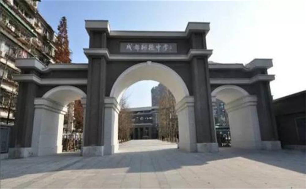 成都樹德中學的學費是多少？