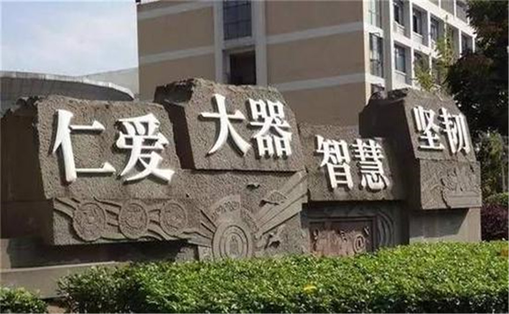 成都樹德協(xié)進中學的高中住宿怎么樣？