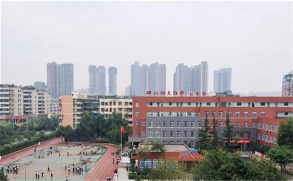 四川師范大學附屬中學近三年的錄取分數(shù)是多少？