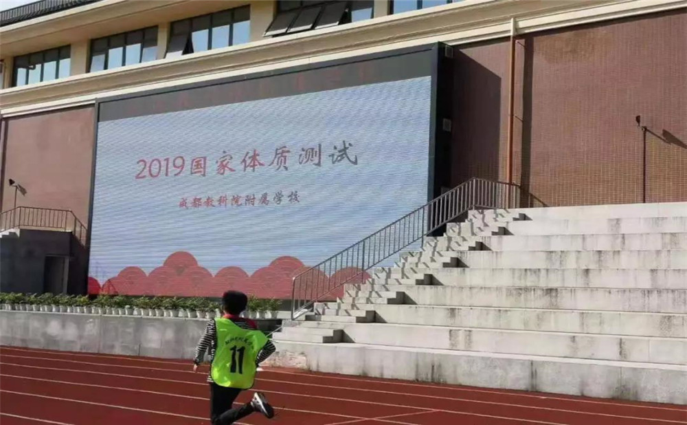 成都教科院附屬學(xué)校的高中住宿怎么樣？
