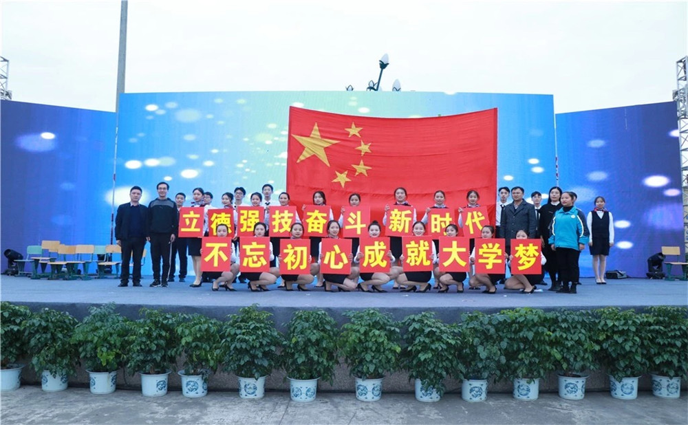 青白江中學(xué)2020年的招生計(jì)劃是多少？