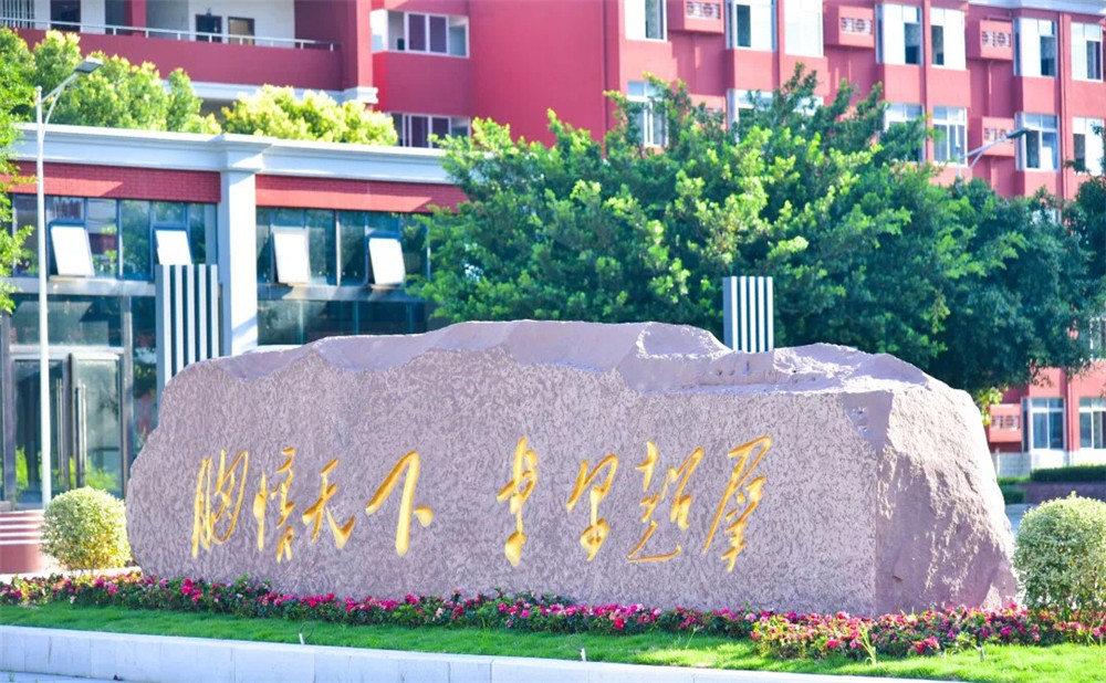 川科外國語學校高中宿舍怎么樣？