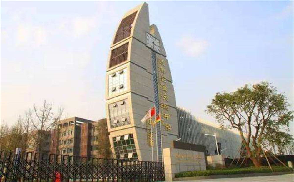 石室天府中學(xué)的學(xué)費(fèi)是多少？