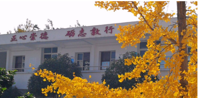 永安中學(xué)的學(xué)費(fèi)是多少？"image.png"