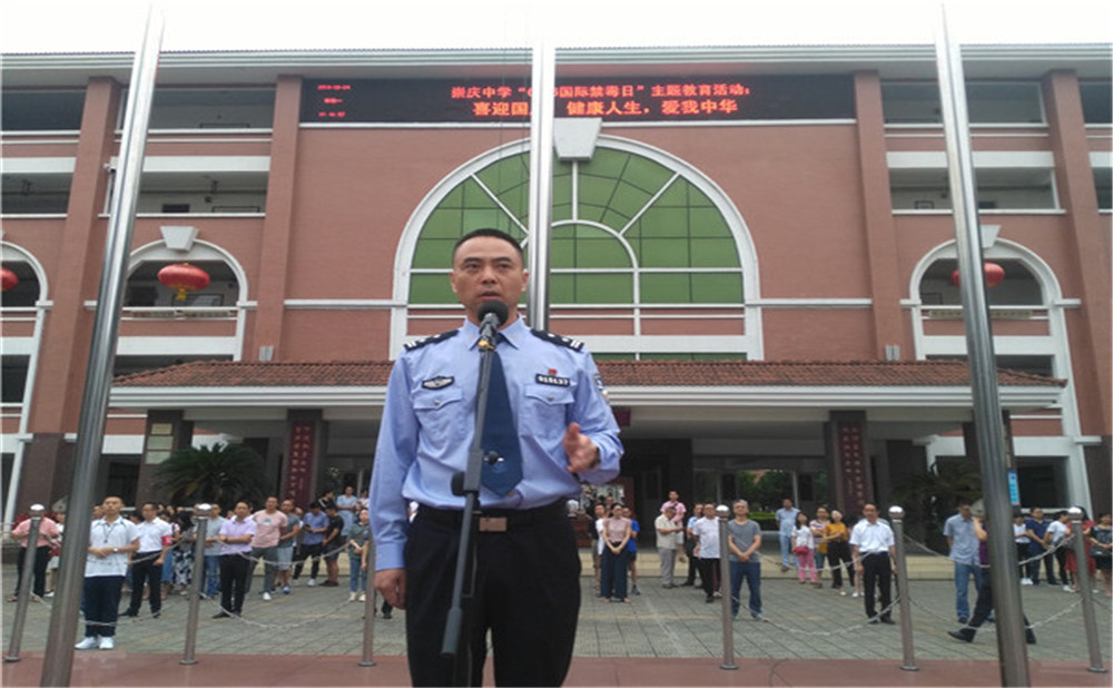 崇慶中學(xué)2020年招生標(biāo)準(zhǔn)在哪里看？