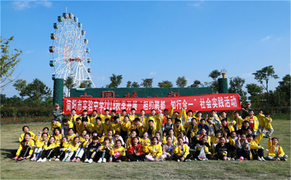 簡陽實驗中學2020年招生標準在哪里看？