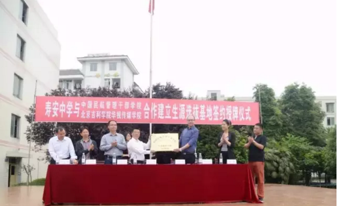 壽安中學的升學率是多少？