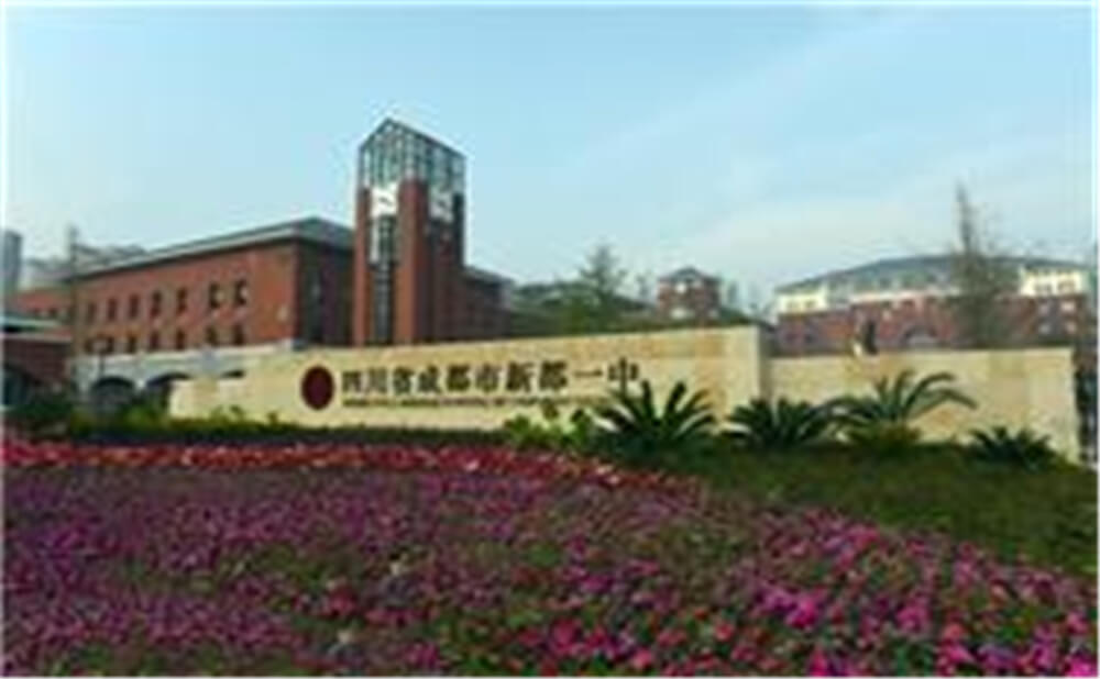 新都一中近三年的錄取分數(shù)是多少分？