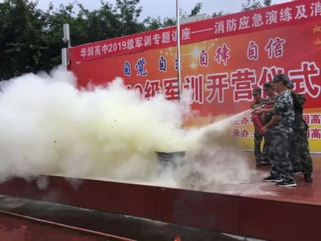 華潤高級中學(xué)2020年的招生標(biāo)準(zhǔn)是什么？