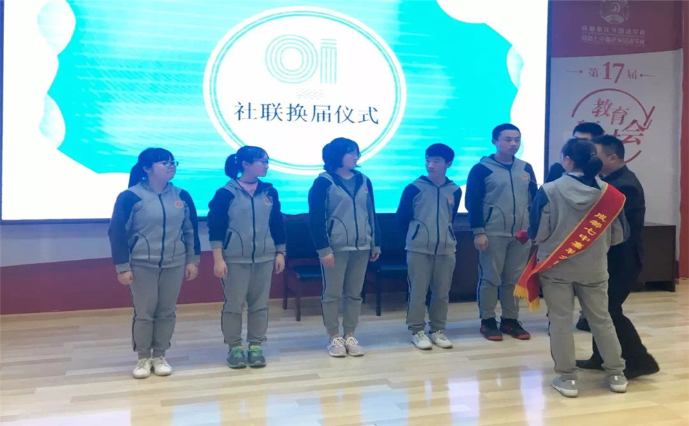 2020年成都七中嘉祥外國語學校計劃招多少人？