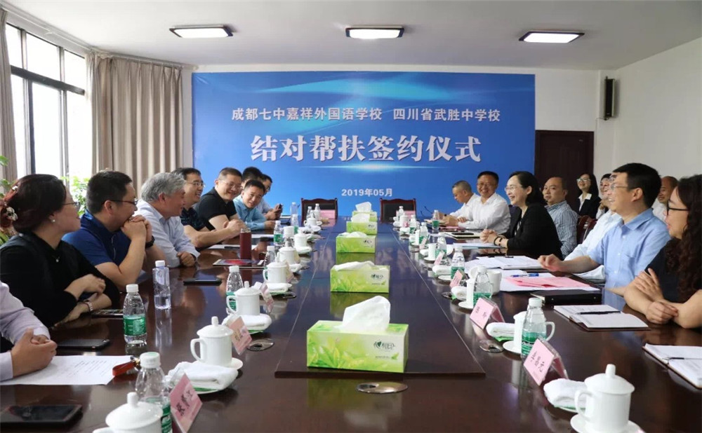 成都七中嘉祥外國語學(xué)校一年的學(xué)費是多少？