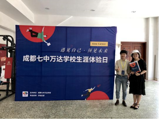 成都七中萬達學校的宿舍怎么樣？