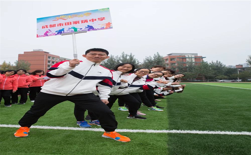 成都市田家炳中學錄取分數(shù)是多少？