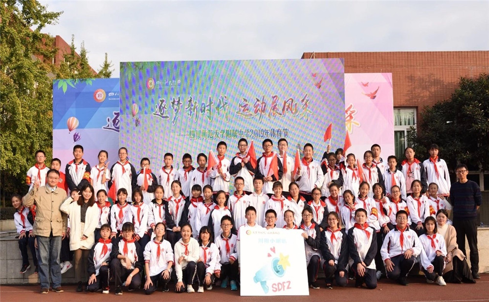 四川師范大學(xué)附屬中學(xué)宿舍怎么樣？