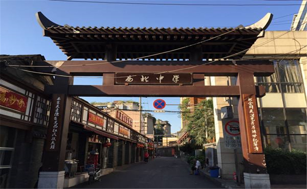 成都市西北中學(xué)的錄取分?jǐn)?shù)是多少？