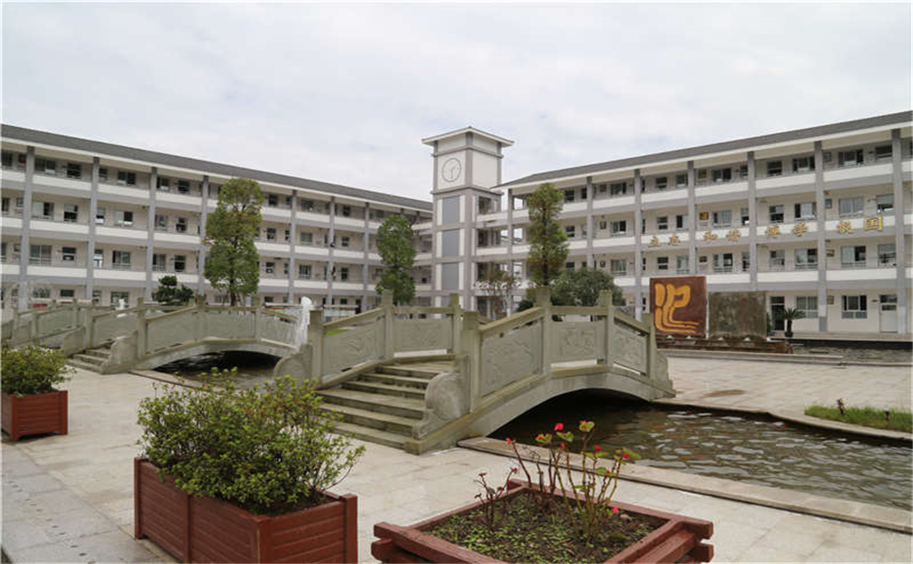 平樂中學的高中住宿怎么樣？