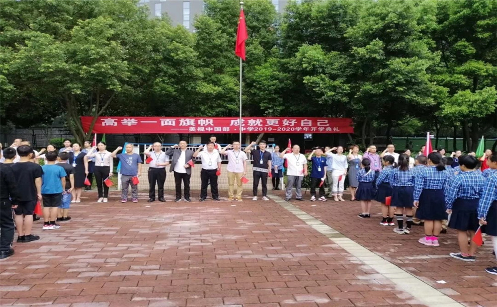 成都美視國際學校一年學費是多少？