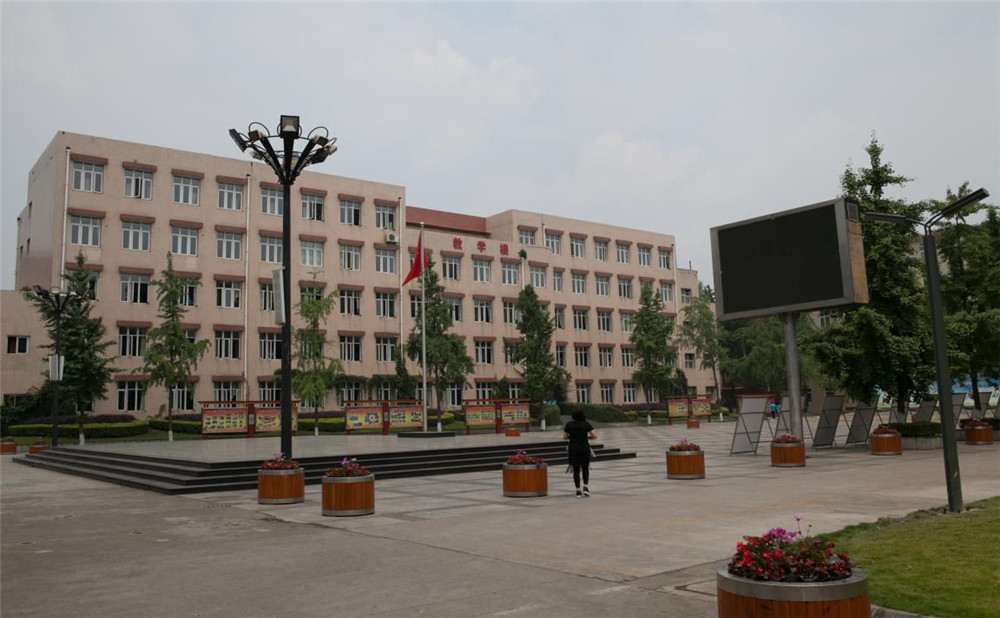 成都市華陽中學(xué)高中一年的學(xué)費(fèi)是多少？