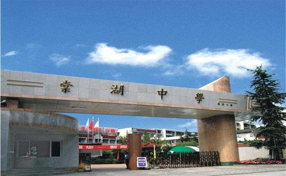 成都棠湖外國語學(xué)校的本科升學(xué)率是多少？