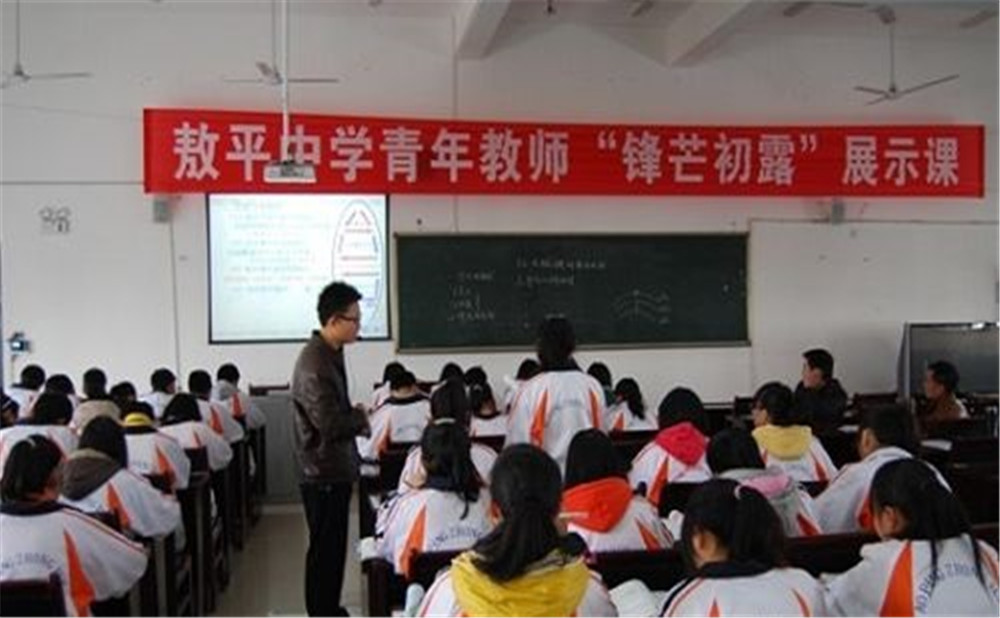 2020年敖平中學(xué)計(jì)劃招多少人？