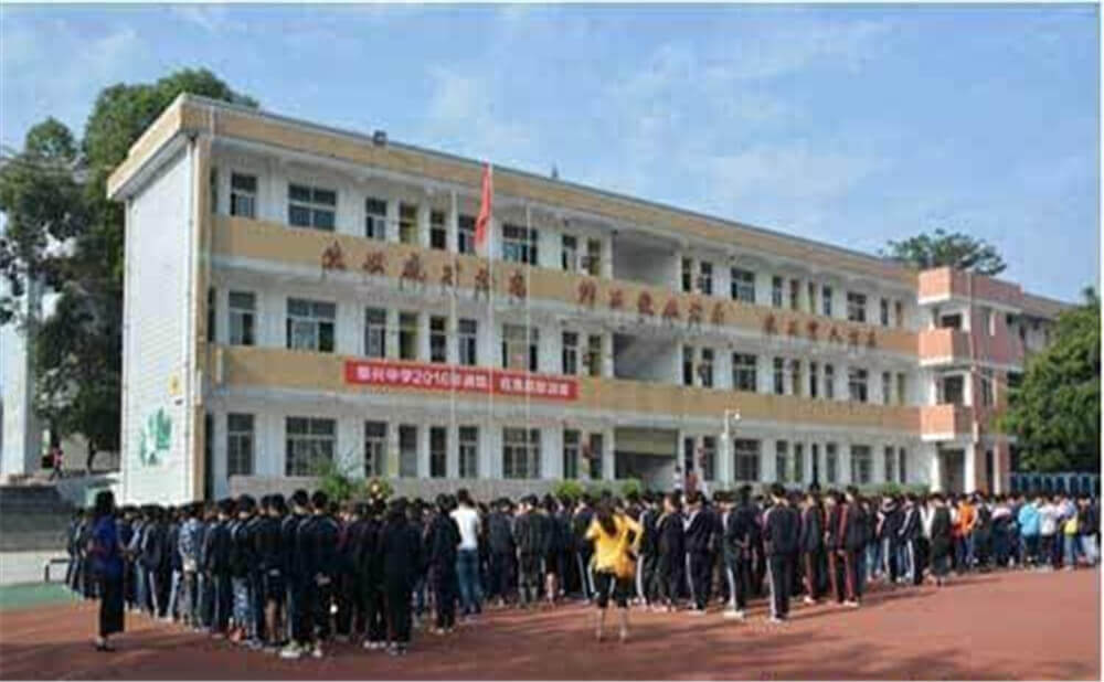 2020年泰興中學(xué)計(jì)劃招多少人？
