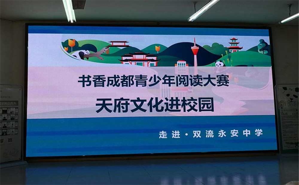 永安中學(xué)的本科升學(xué)率高不高？