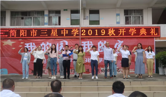 三星中學(xué)高中一年的學(xué)費(fèi)是多少？