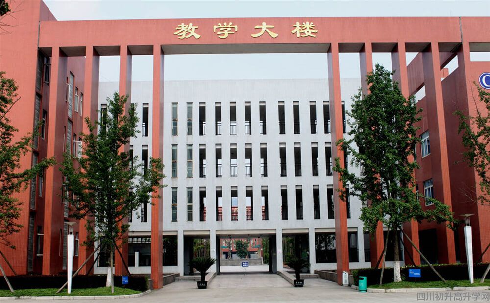 香城中學的錄取分數(shù)是多少？