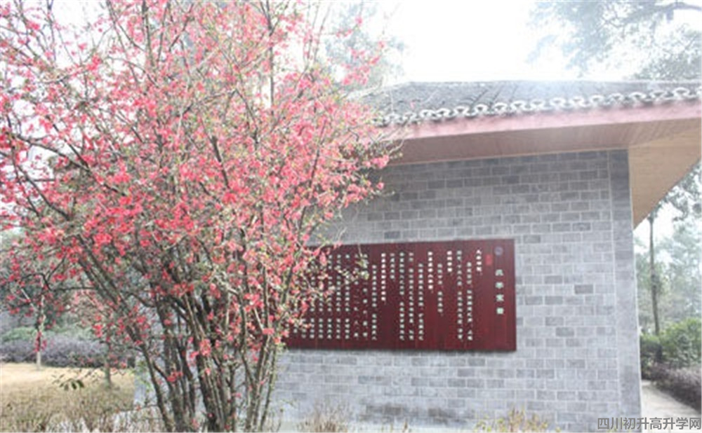 彭州中學(xué)高中一年的學(xué)費(fèi)是多少？