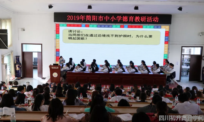 2020年陽安中學(xué)計劃招多少人？"image.png"