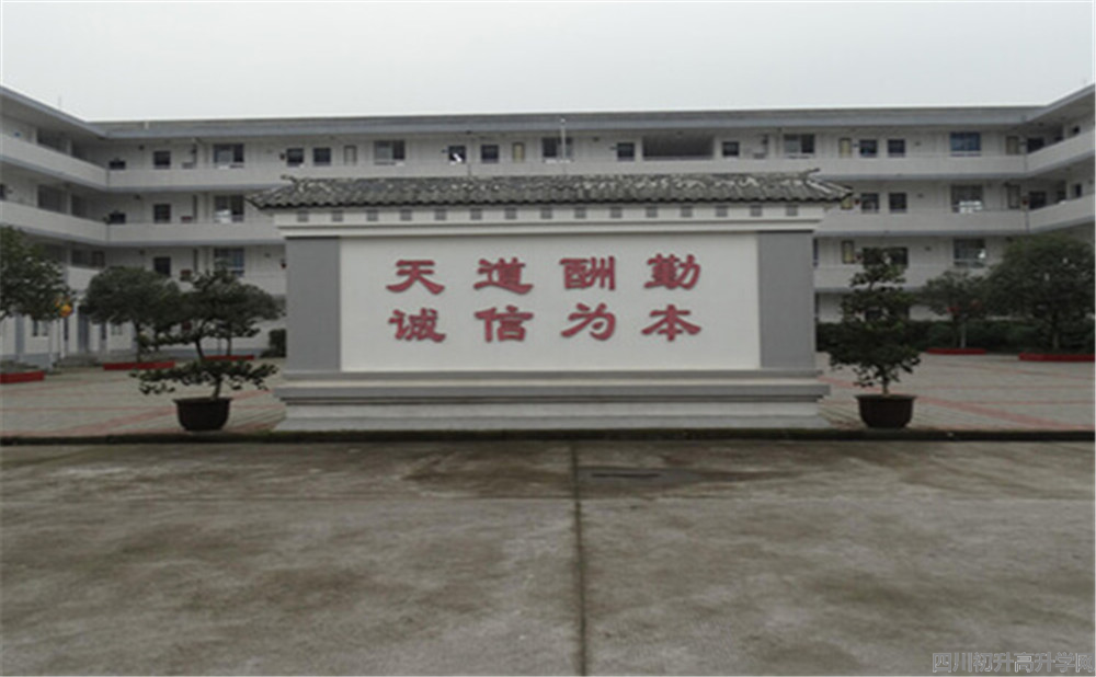 壽安中學高中一年的學費是多少？