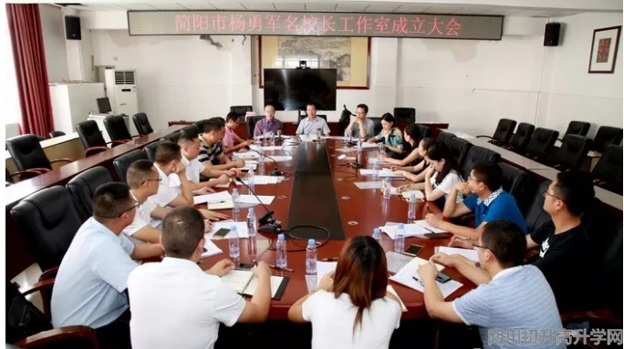 2020年簡(jiǎn)陽(yáng)中學(xué)計(jì)劃招多少人？